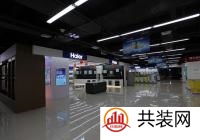 专卖店装修有什么要求 专卖店装修设计方法