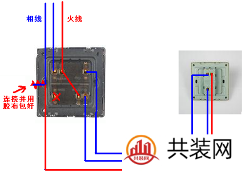 带开关的五孔插座怎么接线 五孔插座怎么选购