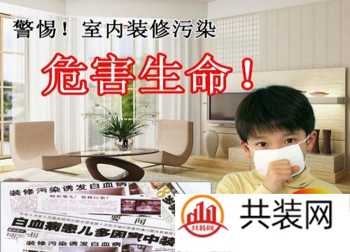 房子装修完多久才能入住 掌握3点便能轻松入住新家