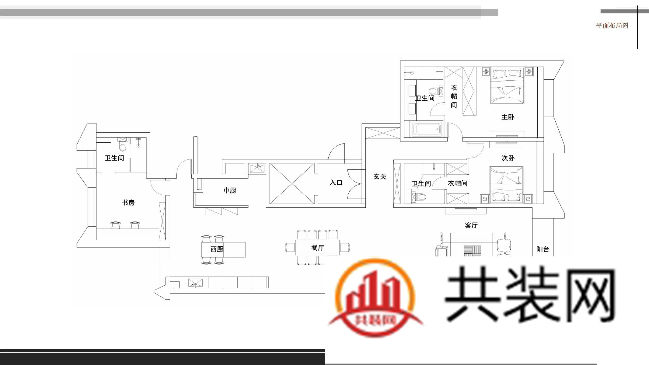 住宅平面布局图